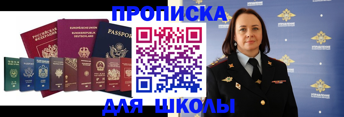 временная регистрация надежно в Нижнем Ломове